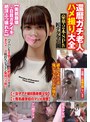 お爺ちゃん❤|還暦ガチ老人ハメ撮り大全豪華2本SPIV【1女子アナ級8頭身美少女】【2有名進学校のマジメ清楚】 匠テク全公開【美貌崩壊→白目ガチイキ絶頂ぶっ壊れた】パイパンを老獪クンニで大絶叫イキさせ老人チ〇ポ杭打ちピストン驚愕ハメ撮りrgav00004
