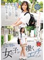 フェラ❤|放課後に公園で遊んでそうなボーイッシュと無垢の中間くらいのミニマム女の子が凄くエッチだったrki00663