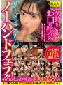 素人❤|「気持ちいい？お口にいっぱい出してっ！」ザーメンごっくんノーハンドフェラ！！おしゃぶり好きな素人娘28人のエロあったかいベロがチ●ポに絡みつく298分（ ﾟДﾟ）saba00984
