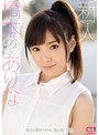 ギリモザ❤橋本ありな|新人NO.1STYLE 橋本ありなAVデビューsnis00632