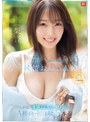 アクメ・オーガズム❤園梨音|水泳一筋 純情お姉さん しがない変態おじさんに喰われる。ぎとぎと初イキ・初体験3本番 園梨音snos00252