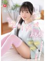 美少女❤桜乃りの|妹の絶対領域ぴちぴち太ももがあまりにも美味そうで触って舐めて挟んで…シゴきヌイてもらったボクは変態 未成熟の生足の弾力・質感・フォルム全てが大好物！！ 桜乃りのsnos00265