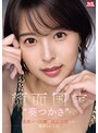 キス・接吻❤葵つかさ|顔面国宝‘葵つかさ’から 美顔ゼロ距離で淫語誘惑され 寝取られるAVsone00141