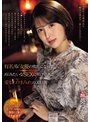 スレンダー❤葵つかさ|有名AV女優の彼氏になって AVみたいなSEXに明け暮れた 愛とエロまみれの30日間 葵つかさsone00184