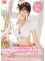 ギリモザ❤河北彩花（河北彩伽）|未公開映像収録のプレミアムエディション！ディレクターズカット版 河北彩花のドキドキ風俗初体験 ご奉仕7回転フルコースssis00164