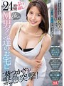 淫乱・ハード系❤葵つかさ|24時間ぶっ通しで3人のM男クン達のお宅に‘葵つかさ’が緊急突撃！アドリブ全開で痴女っちゃうエロエロ淫語お姉さんの1日7発射精ドキュメントssis00581