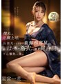 和服・浴衣❤星宮一花|憧れの美脚上司と出張先でまさかの旅館相部屋…酔ってはだけた浴衣から覗く純白肌に下心爆発した僕は。 星宮一花ssis00837
