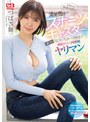 淫乱・ハード系❤つばさ舞|スタイル＆愛嬌抜群の清楚売りスポーツキャスターは 裏ではSEX=スポーツ感覚で腰振り汗かく肉弾戦ヤリマン つばさ舞ssis00934