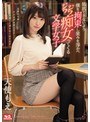 ギリモザ❤天使もえ|抵抗できないよう僕を拘束し笑みを浮かべジワジワ痴女ってくる文学女子 天使もえssni00335