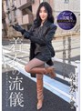 着エロ❤月野かすみ|ブーツの美魔女PREMIUM 着衣の流儀 かすみさん27歳 月野かすみsykh00193