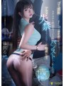 OL❤篠宮るい|ゴミ部屋に立ち退きを迫ったらキモおじが逆ギレ！ネチネチと性器をイジられてパンストから漏れ出すアクメ失禁させられ続けた不動産レディ 篠宮るい1fns00228