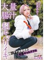 企画❤有星あおり|大量の腸汁ダクダクダクダク超キバリイキ 爆＊アゲ浣腸噴射 覚醒ギャルアナル 有星あおり1kuse00043