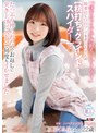3P・4P❤石川くるみ|「保育士って下半身鍛えられるんです」騎乗位に自信アリな素人ちゃんの【杭打ち・ グラインド・スパイダー】でたっぷり搾られたのでお返しに突き上げピストンで何度もイかせました 石川くるみ1mogi00160