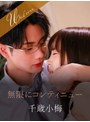 スレンダー❤若月もあ|無限にコンティニュー1silk02031