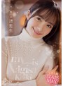 巨乳❤渚恋生|僕の彼女は渚恋生 芸能人を独り占めして初めてのお泊りデートでイチャラブ巣ごもりSEX。1start00074