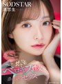 フェラ❤渚恋生|芸能人の唾涎堪能尽くし。だらだらベロキス性交濃厚接吻セックス 渚恋生1start00592