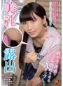 学生服❤希咲那奈|美乳露出 胸チラ誘惑でフル勃起させる美少女Aカップちゃん 希咲那奈1sun00065a