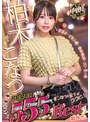 羞恥❤|柏木こなつFEVER 5SEX 5Title 5Hours Best All中出しSpecial1svomn00190