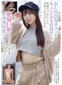 妄想族❤|おしゃれなカフェのキュートな店員さん 性感マッサージで全身トロトロにされ、絶倫巨根で芯からイキまくるドスケベセックスをしてしまうblor00245