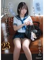 中出し❤齋藤かさね|終電で寝過ごした女子学生は駅員に車両痴●され始発まで抜かずの種付けプレス23発 齋藤かさねcawb00002