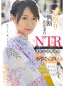 和服・浴衣❤東條なつ|夏祭り無断お泊まりNTR「完璧でいることに疲れちゃった」彼氏とは倦怠期 ほろ酔いで帰りたくないって言われて… 浴衣姿の先輩と花火のように激しく儚く貪り合った真夏の夜の夢 東條なつcawd00161