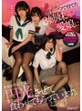 姉・妹❤枢木あおい・渚みつき・辻さくら|男手一つで育てた3姉妹の愛娘にキモ中年の上客と円光させて食わせてもらっています 枢木あおい 渚みつき 辻さくらcawd00312