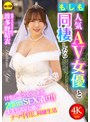 熟女❤波多野結衣|もしも人気AV女優と同棲したら 波多野結衣cemd00869