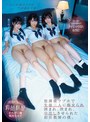 3P・4P❤森日向子・木下ひまり（花沢ひまり）・Nia（伊東める）|放課後ラブホで生徒三人に痴女られ囲まれ、挟まれ、中出しさせられた担任教師の僕。 森日向子 木下ひまり 伊東めるcjod00352