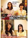 3P・4P❤|相席居酒屋でナンパした仲良し2人組をお持ち帰り。コソコソHしていると隣の部屋にいるガードの堅い女友達はヤラせてくれるか 其の八club00267