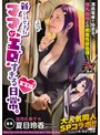 義母❤夏目玲香|新しくできたママがエロすぎる日常。実写版 夏目玲香dsod00029
