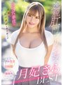 イラマチオ❤月妃さら・音琴るい|三ツ穴奉仕に狂昇天して尻穴革命を巻き起こす逸脱肛門プリンセス 月妃さらBESTemlb00074