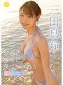 美少女❤三田真鈴|笑顔の直球に、僕はやられた 三田真鈴fway00006