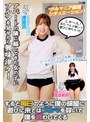 マッサージ・リフレ❤音羽美鈴・湊波流|アパートの隣に越してきた女の子にブルマを見せたら興味津々！すると毎日のように僕の部屋に遊びに来てはブルマを穿いて僕を惑わしてくるh_1440fgan00151