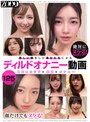 AI生成作品❤|絶対にヌケる！顔だけでもヌケル！美しい顔をした美女たちによるディルドオナニー動画h_1515zooo00260