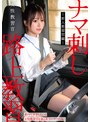 巨乳❤|女性教習官ナマ刺し路上教習-新人教習官編-h_1745hrsm00152