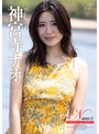イメージビデオ❤神宮寺ナオ|Nao3 Yellow Mellow Days・神宮寺ナオh_346rebd01046