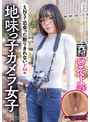 ハメ撮り❤雨夏そよ|生ハメしてくれる勇士をSNSで募集する全身性感帯ニート そよ（23） 雨夏そよh_491knmb00105