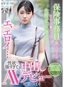 キス・接吻❤雨依つばめ|新人 エ、エロイ…保険事務員で働くお姉さんがおじさんチ●ポにドハマり！化粧っ気ない薄メイクだけど性欲強すぎて中出しAVデビュー 雨依つばめhmn00284