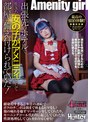 職業色々❤|出張先のホテルで生きた女の子がアメニティとして部屋に備え付けられていた！献身的すぎるご奉仕の連続でボクのチ○ポは朝まで休まるヒマなし！旅の疲れを癒すマッサージをしてくれたり、モーニングコール代わりに起こしてくれたり、性欲処理もしてくれ至れり尽くせり！huntc00447