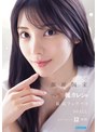 女優ベスト・総集編❤楓カレン|顔面国宝 楓カレンの最高フェラチオ90 ALLコンプリート12時間ipok00026