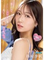 スレンダー❤篠崎沙帆|ほんわか癒し系のオトナっぽ可愛い女上司とオフィスでヨダレねっとり糸引く熱情ベロキス性交 篠崎沙帆ipzz00870