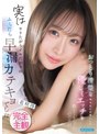 オナサポ❤花咲澪|おっとり清楚な澪先生にお願いして優しくエッチを教えてもらったのですが実はヤリたがりイキたがりのふしだら早漏カテキョでした アナタと澪先生だけの二人きりの世界 没入できる完全主観 花咲澪ipzz00900
