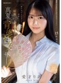寝取り・寝取られ・NTR❤愛才りあ|盆休みに帰省し美しく成長した姪と15年ぶりに再会…妻以外の女を知らない俺を誘惑し2日間にわたる唾液・汗・愛液・潮まみれ 真夏の背徳性交 愛才りあipzz00903