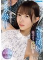 美少女❤林芽依|疑うことを知らない純朴美少女にフェラ奉仕と大量顔射で悦ぶよう洗脳した 林芽依ipzz00906