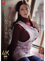 人妻・主婦❤木村玲衣|娘が旅行中の一週間…娘の親友で保育士の玲衣さんに誘われ、十数年ぶりに滾る男根で爆乳と肉厚マ○コを心ゆくまで頬張ったワシ。 木村玲衣jur00797