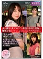 素人❤|「主人が帰ってくるまでに…。」専業主婦としての忙しい合間を縫ってまでただ快感にすがりたい欲求不満な既婚女性が夫の前では一度もない勝負下着のTバックを履いていとも簡単に浮気をしてしまう美人妻3人272分9発射！！kbtk00011
