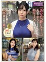 巨乳❤|「あなた、許して…。」夫との平凡なSEXでは物足りない美人妻たちが高級なTバックを履いて下半身を恥じ晒すkbtk00020