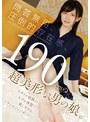 女装・男の娘❤|問答無用、圧倒的存在感、190cmの超美形な男の娘。ktkn00013