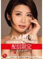 巨乳❤推川ゆうり|配信限定 マドンナ専属女優の『リアル』解禁。 MADOOOON！！！！ 推川ゆうり ハメ撮りmdon00057