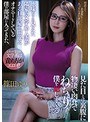 人妻・主婦❤篠田ゆう|地味そうに見えた隣家の文学系人妻がある日部屋を間違えオナニーをしている僕の部屋に入ってきた。 見た目とは裏腹に物凄い肉食でねっちょり僕を犯しまくる。 篠田ゆうmeyd00487